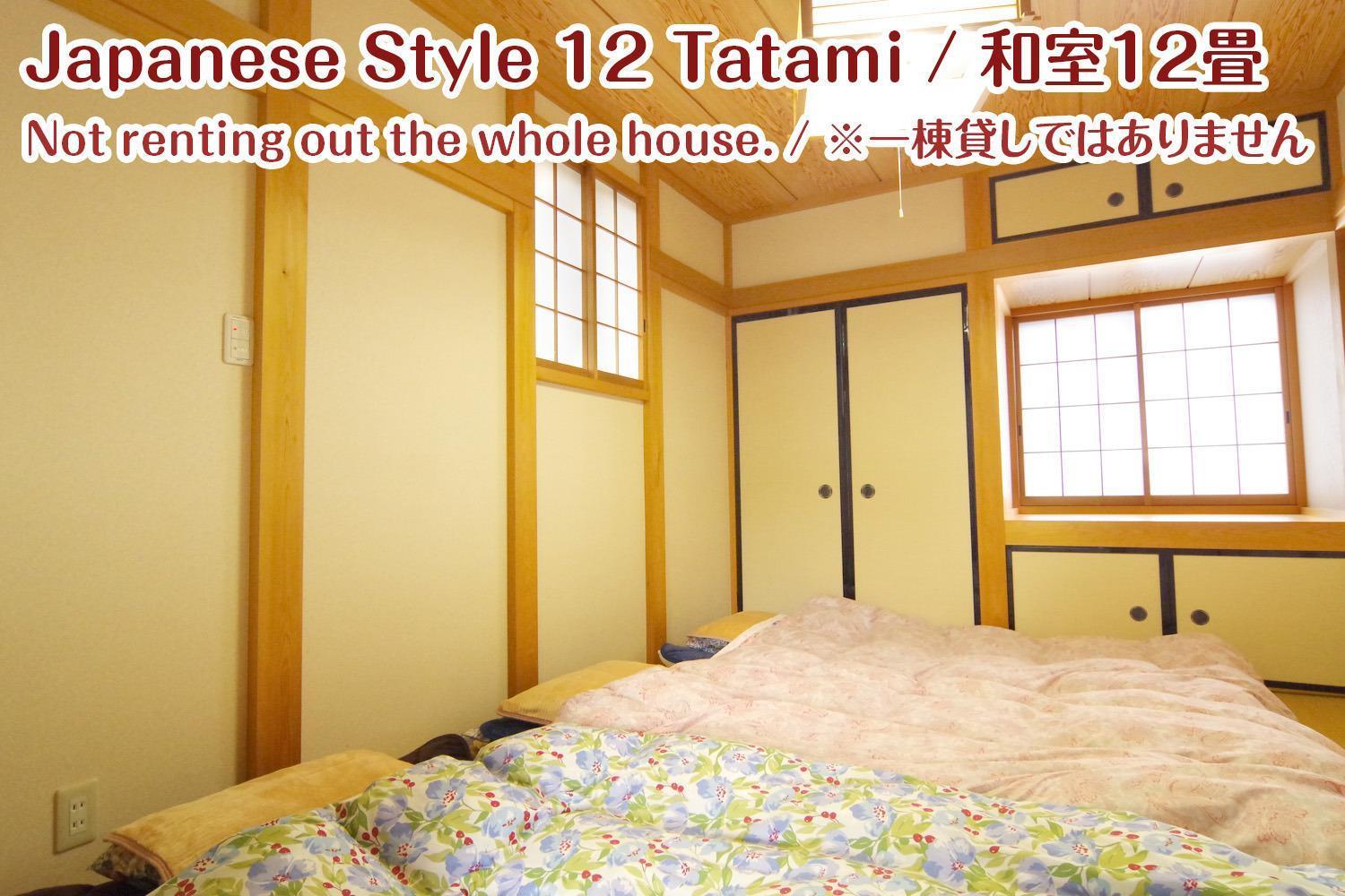 Nikko Stay House Arai - Vacation Stay 14994V Exterior photo