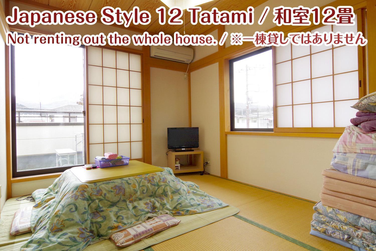 Nikko Stay House Arai - Vacation Stay 14994V Exterior photo